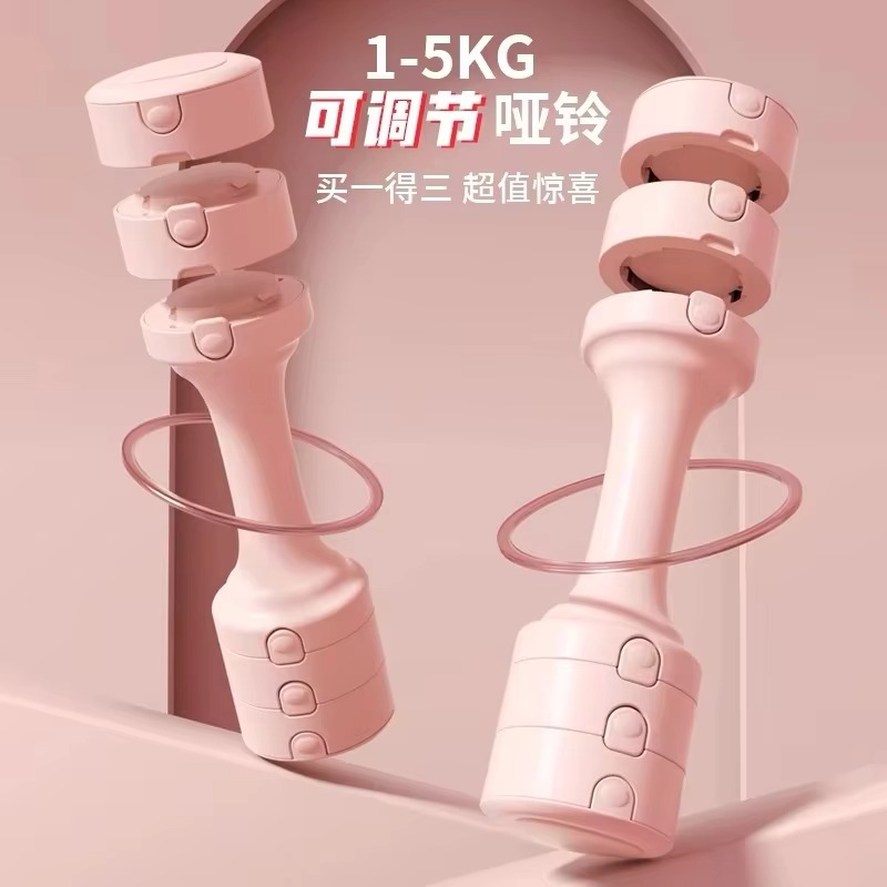 Pink Adjustable Steel Kettlebe - đánh giá và giá Home Gym Daily Routine