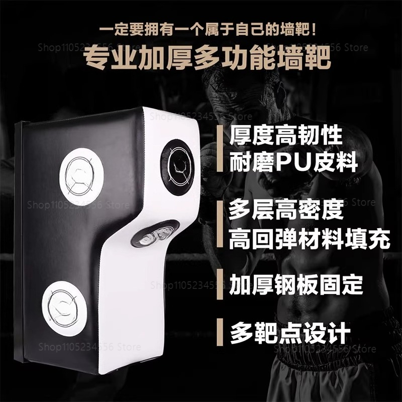 Wall Mounted Punching Target F - đánh giá và giá Home Gym Mma