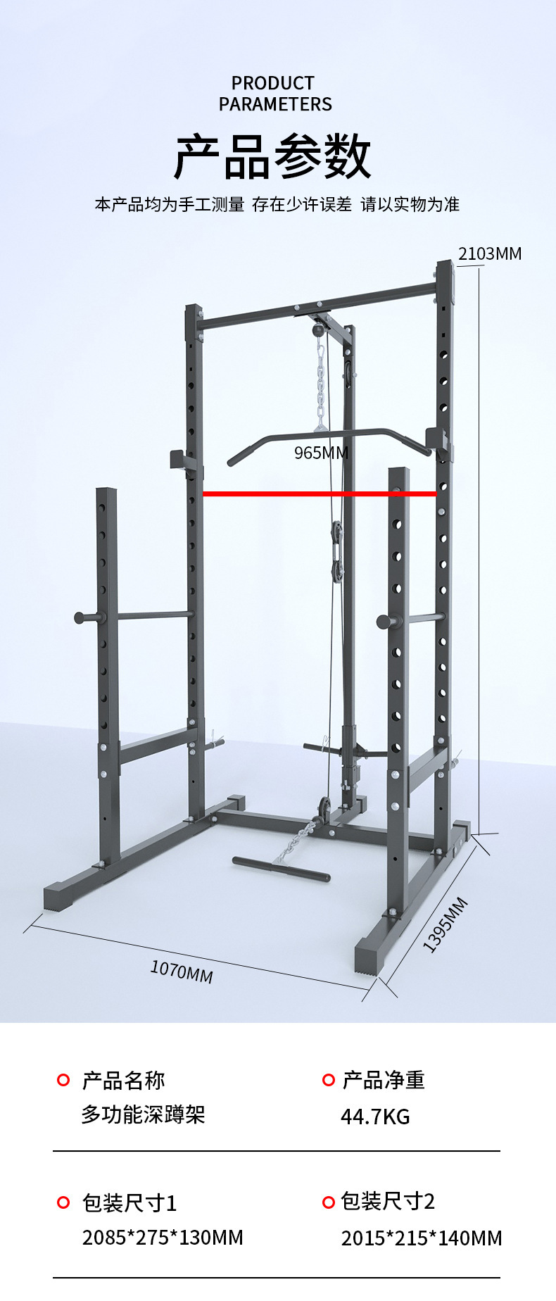 Power Rack Squat Stand, Half C - đánh giá và giá Home Gym Half Rack