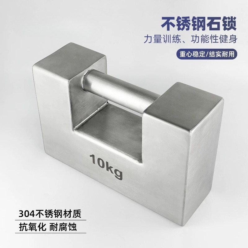 Stainless Steel Dumbbell Kettl - đánh giá và giá Home Gym Build