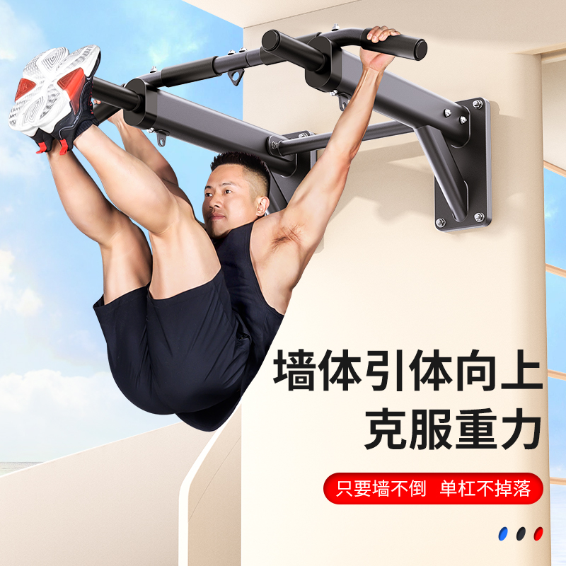 Wall Horizontal Bar Pull Up Ba - đánh giá và giá Home Gym Wall